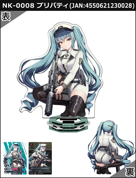 勝利の女神：NIKKE』アクスタカードゲーム第2弾で「モダニア