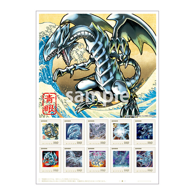 青眼の白龍 浮世絵風 限定OCGカードセット3セット 遊戯王 25周年「青眼