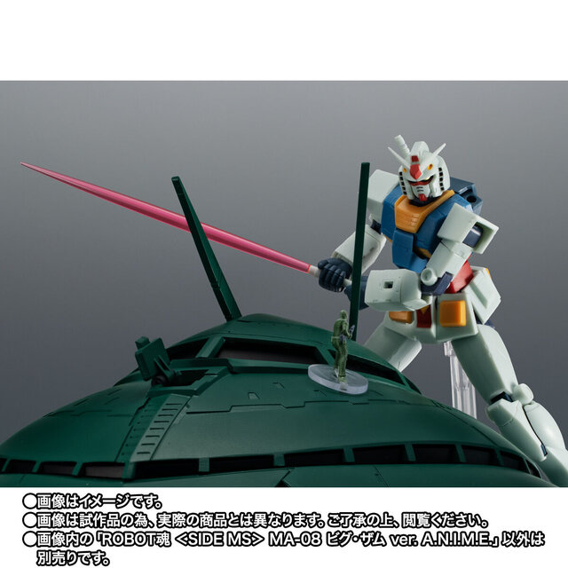 ROBOT魂「機動戦士ガンダム」ビグ・ザムが予約受付開始！全高約460mmの