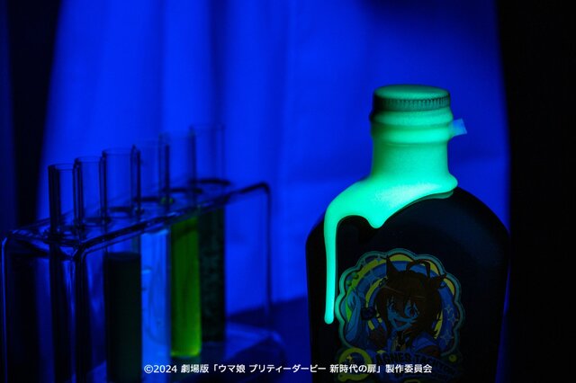 三角フラスコがまさかのグッズ化！アグネスタキオンの描き下ろし