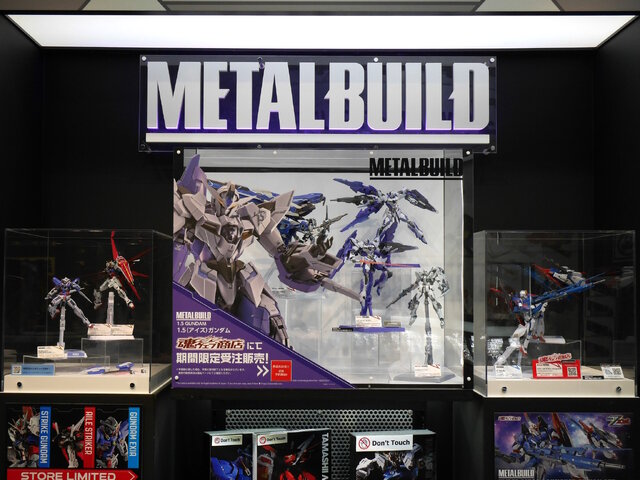 新品未開封METAL BUILD 1.5 (アイズ) ガンダム L BUILD 1.5（アイズ