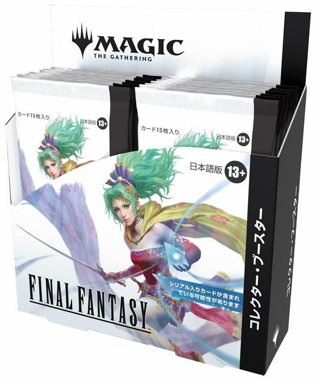 mtg ff クラウド セフィロス ストレージボックス 各4個セット fin MTG