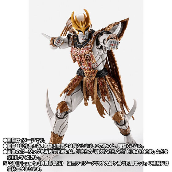 仮面ライダークウガ」九郎ヶ岳の死闘が蘇る！「クウガ」と「ン・ダグバ
