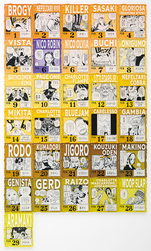 ワンピースベースショップくじ アクリルブロックチャーム ドフラミンゴ