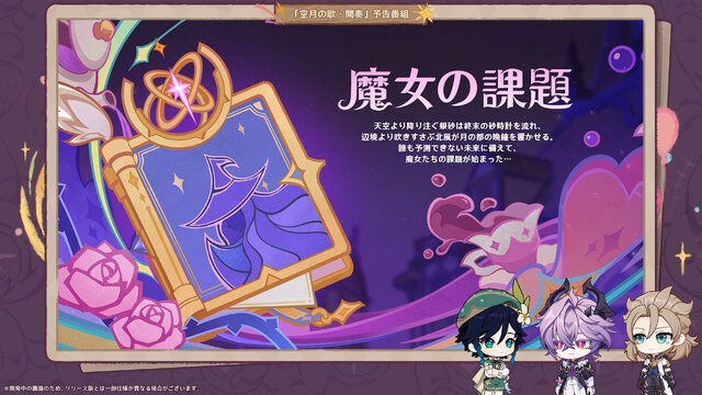 ママさん様専用‼️ ✨じん くん ママさん✨様、ロールシール ✨Jin