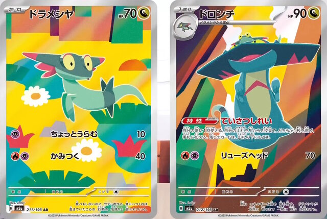 メガドリームex 収録 ゴットパック10枚セット ポケカ MEGAドリームex