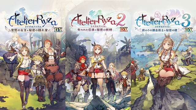 ライザの冒険を再び！『ライザのアトリエ ～秘密トリロジー～ DX』2025