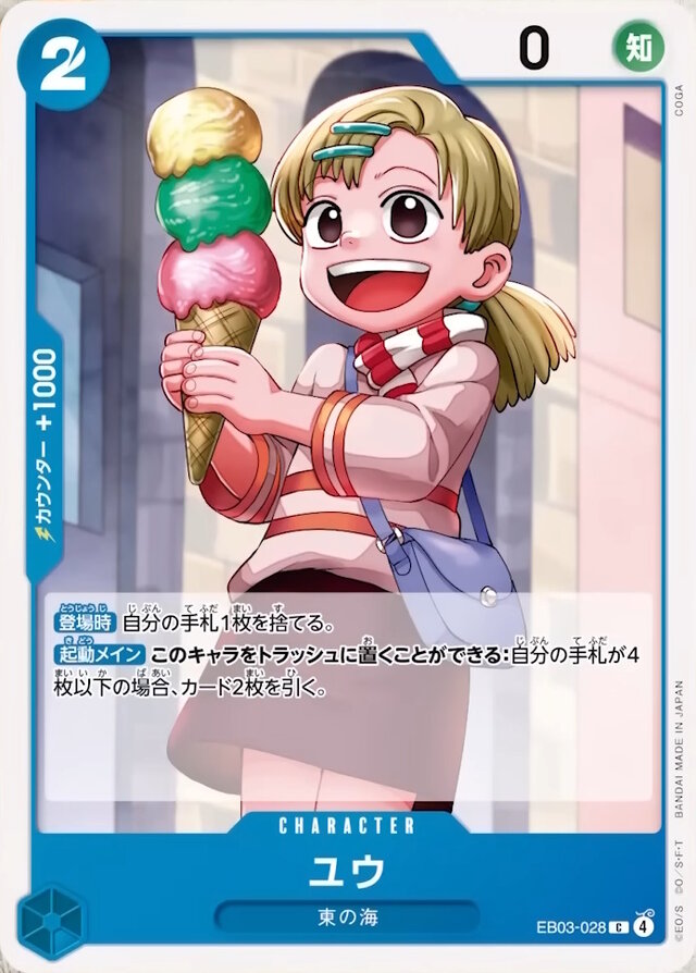 あめさま専用 ヒロインズエディション 198パック カートン空箱 バラ