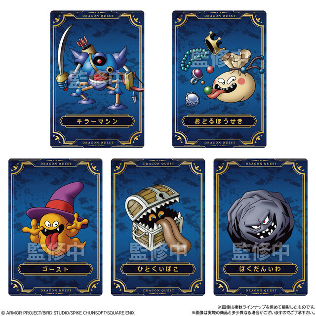 HD-2D版『ドラクエ』ロト三部作ウエハースが発売！限定描き下ろしに