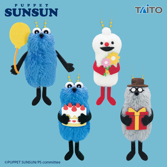 パペットスンスン」ぬいぐるみマスコットが可愛い！スンスンの誕生日を