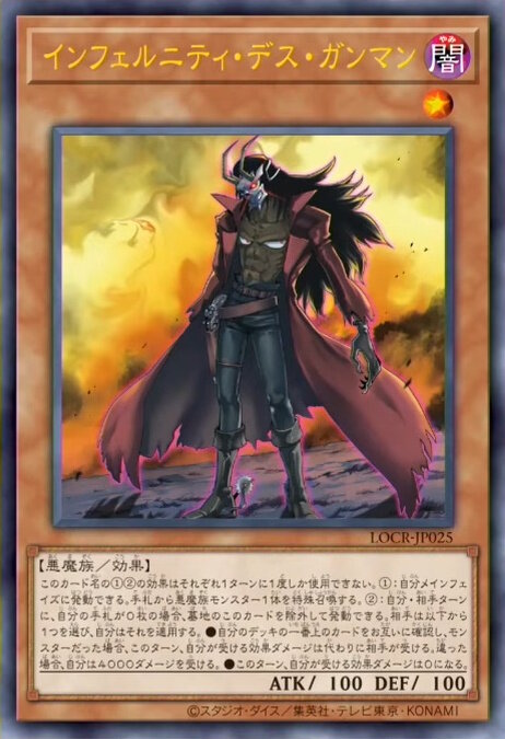 遊戯王OCG』お祭りパック「LIMIT OVER COLLECTION -THE HEROES/RIVALS