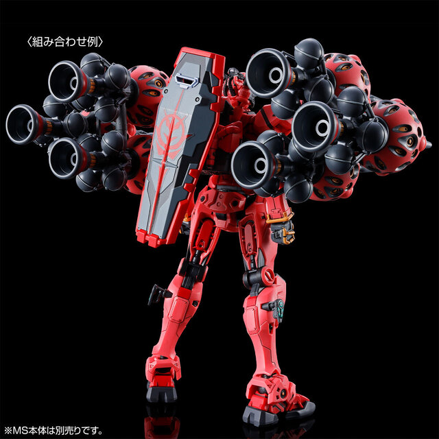 ジークアクスより「HG 赤いガンダム用 拡張セット」が予約実施！ビット