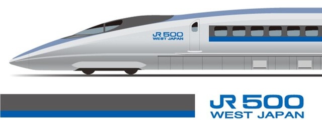 ☆商談中☆ 6208 JR西日本 新幹線500 ストラップ ☆商談中☆ 6208 JR