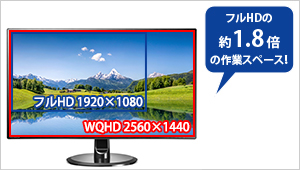EX-LDQ271DB | 広視野角ADSパネル採用＆WQHD対応27型ワイド液晶
