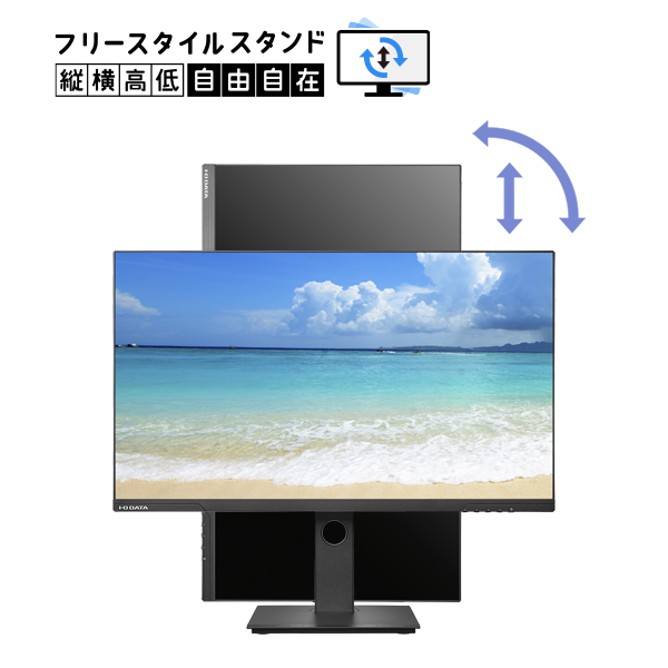 LCD-LDQ271JAB | Mini LED採用 180Hz＆WQHD対応広色域27型ワイド液晶