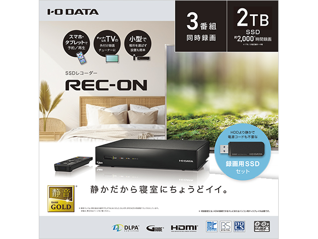 EX-BCTX2 地上・BS・110度CSデジタル放送対応録画テレビチューナー EX