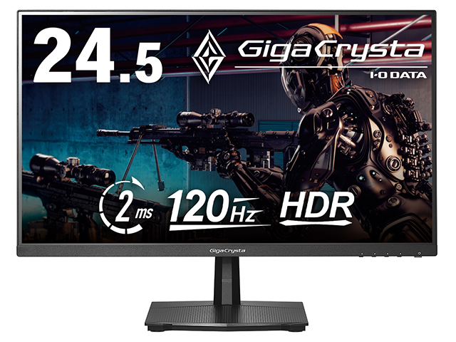 LCD-GD251SH | 120Hz対応24.5型ゲーミングモニター「GigaCrysta