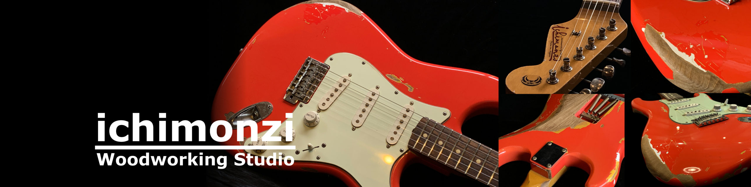 ゆき 工房製作ストラトエレキギター CS69復刻アセンブリ搭載 レリック