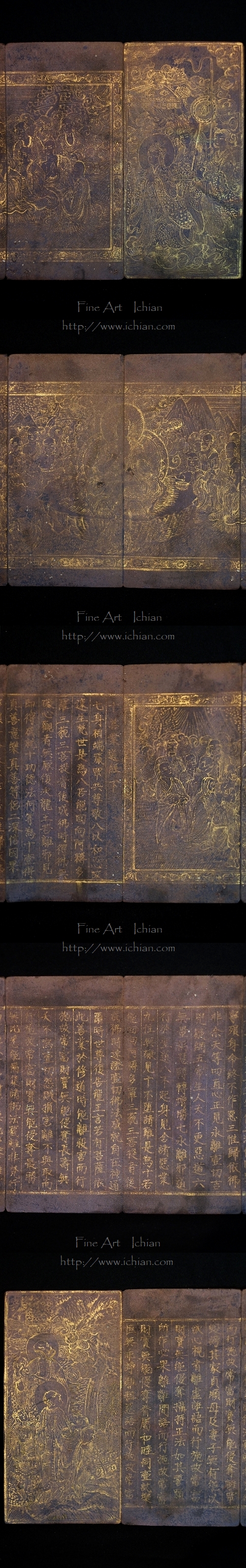 高麗仏画 金寫經 古写経 紺紙金字経「十善業道経上・下」至元十年1273