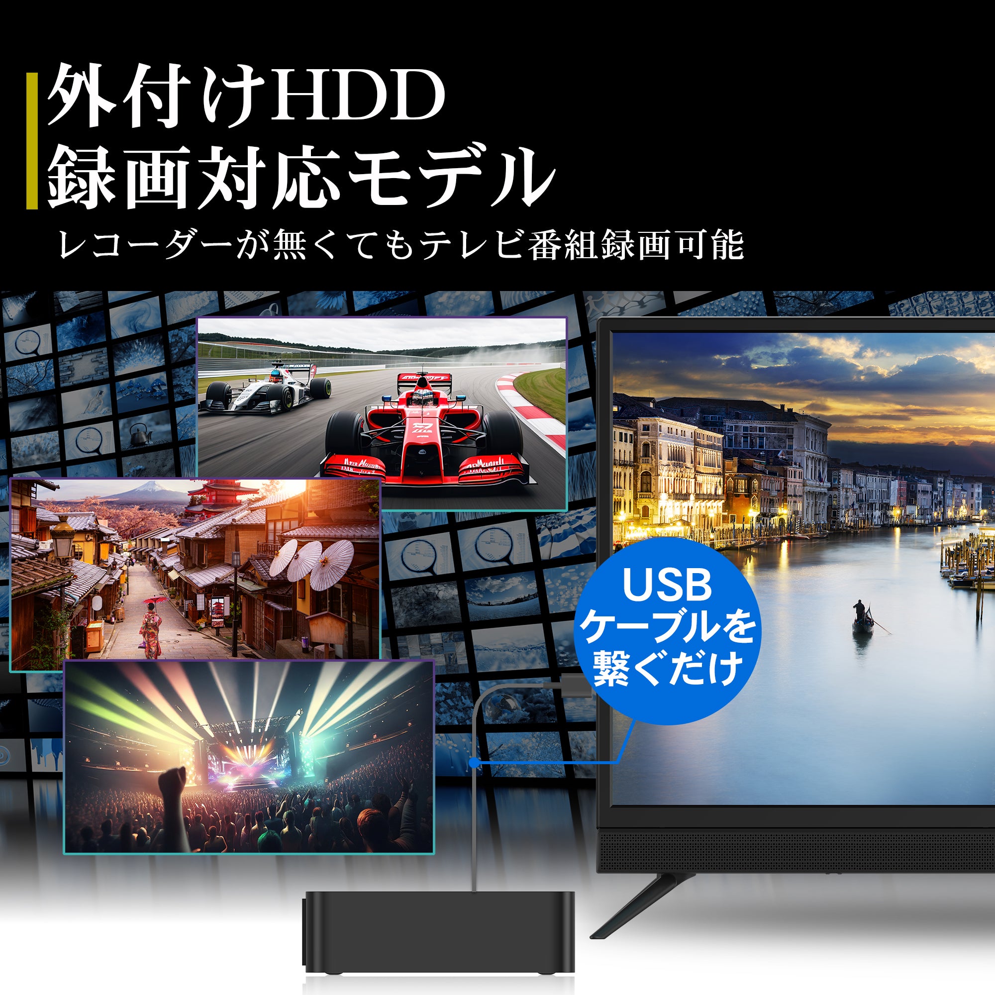 公式】IRIE 液晶テレビ 32V型 ダブルチューナー ハイビジョン ウーハー