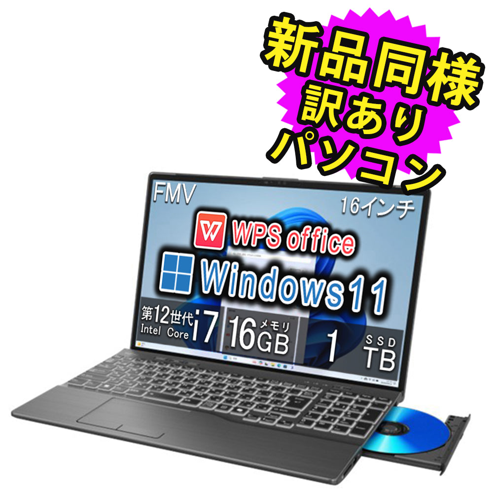 富士通 ノートパソコン Office付き FMVA54J3BZ 新品同様 – ICHIBAKAN
