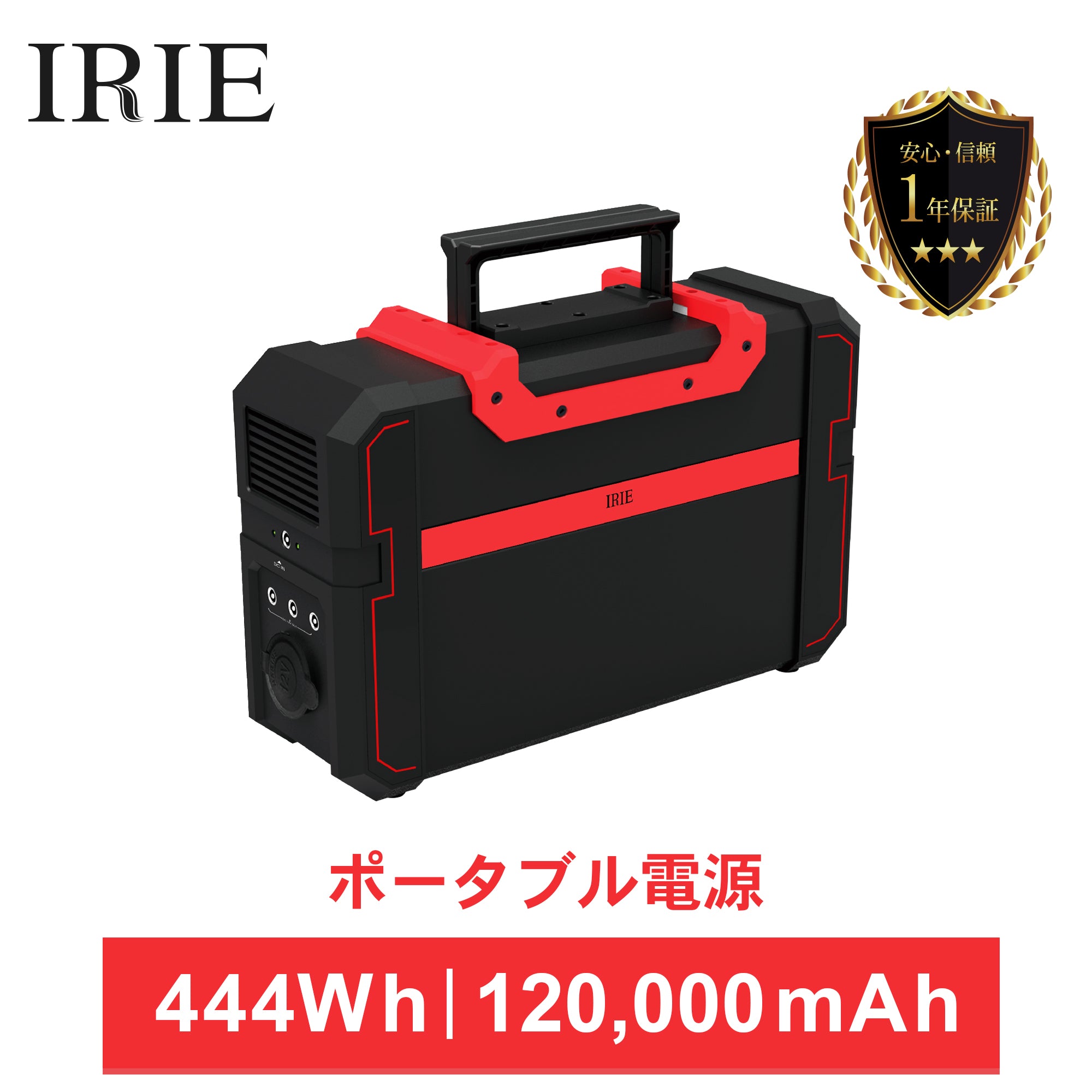 imgrc0122263662.jpg?v=1734601582