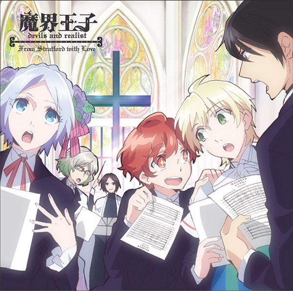 魔界王子 ポスター ウイリアム ダンダリオン シトリー カミオ ラミア