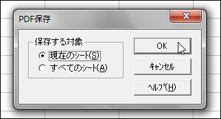 一太郎Web：三四郎マル秘テク