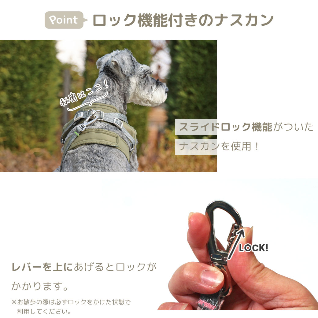 iDog HugHold 犬用コンフォートハーネス リード付き 撥水 アイドッグ