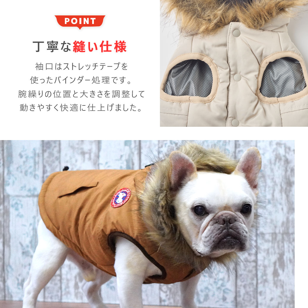 iDog WARM REACT SHIELD COAT エクスペディションダウンジャケット 蓄熱 保