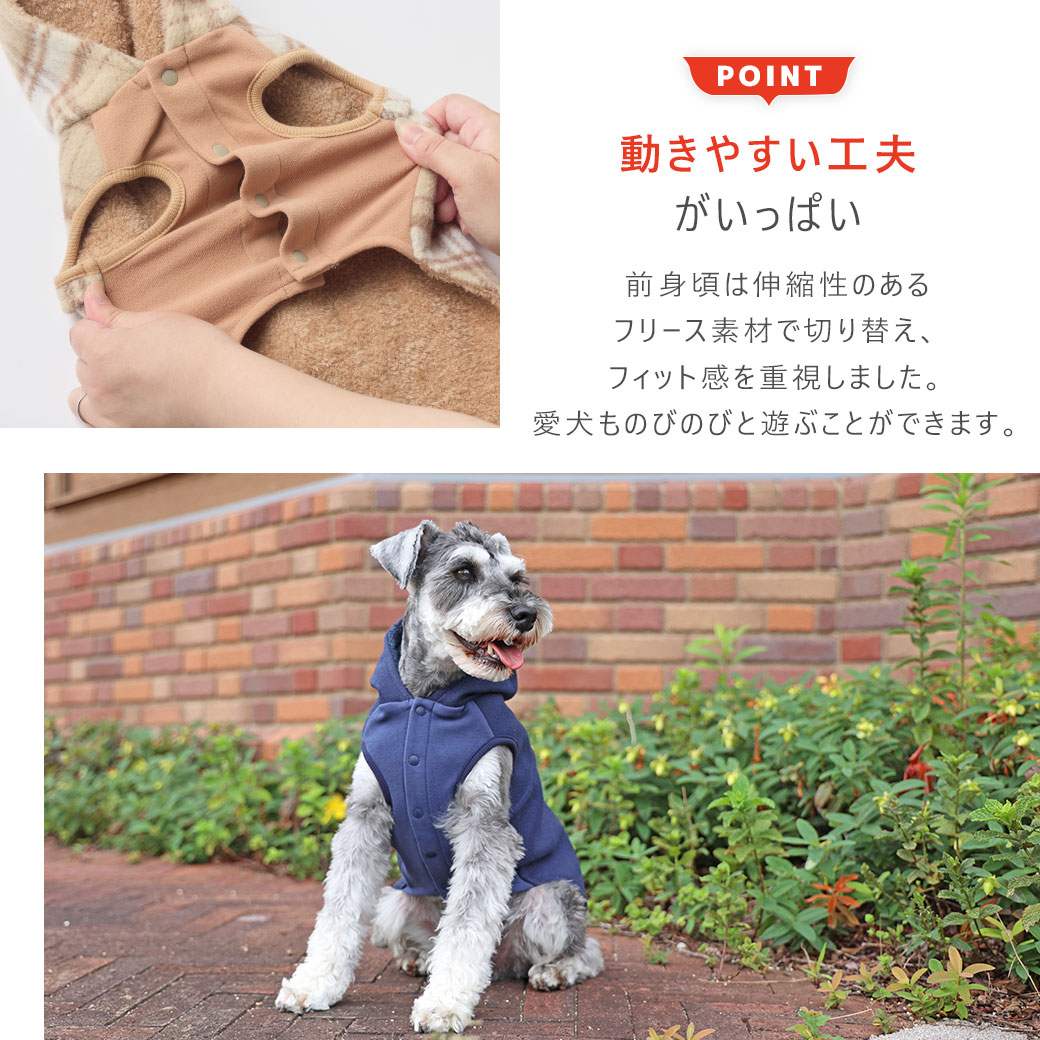 iDog ダッフルコート アイドッグ-犬猫用品通販 IDOG&ICAT|ペット 犬 洋服