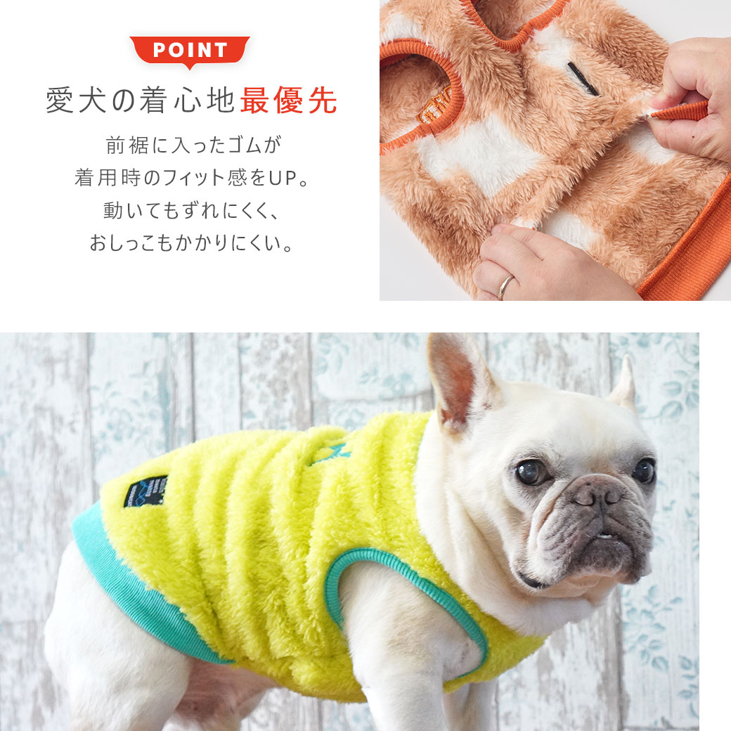 iDog ふわふわメッセージタンク アイドッグ-犬猫用品通販 IDOG&ICAT|犬