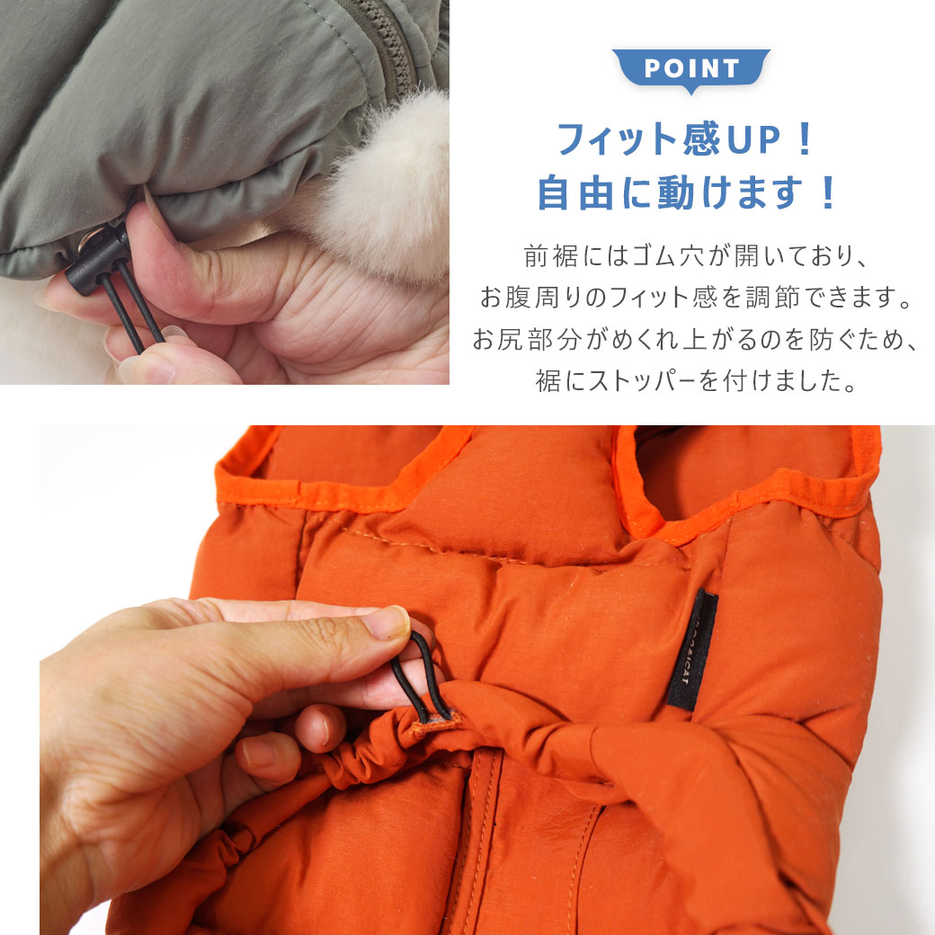 iDog SHIELD COAT 背中開き人工羽毛ふわ軽ジャケット 撥水 防汚 アイ