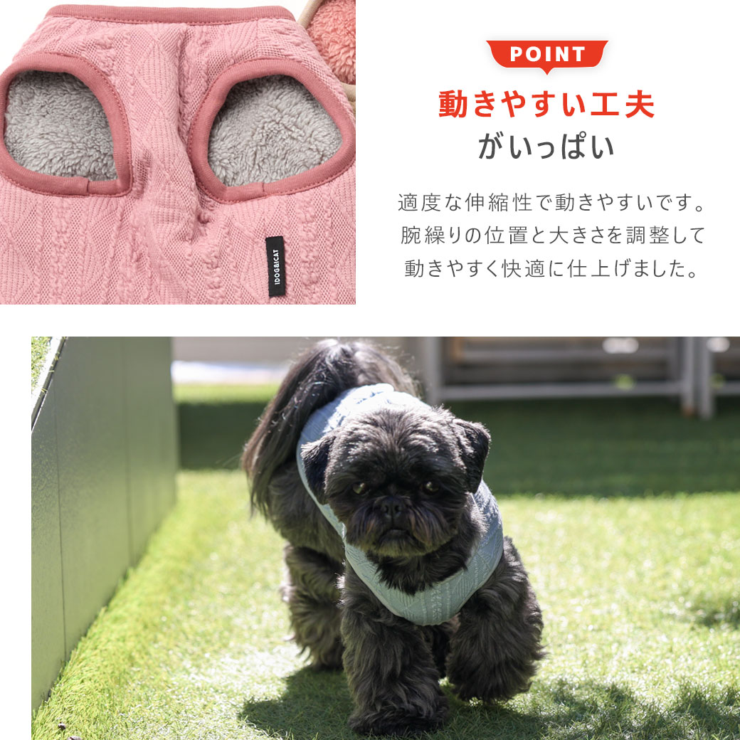 iDog 背中開きあったかリバーシブルタンク アイドッグ-犬猫用品通販