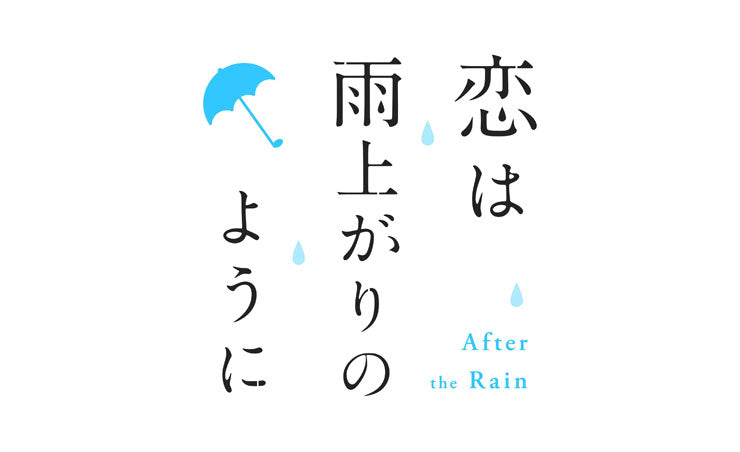 再販】ハイキュー!! トレーディング缶バッジ 排球四季景～夏ノ陣