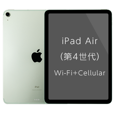 iPad Air 64GB Cellularモデル スペースグレイ (第4世代) iPad Air4