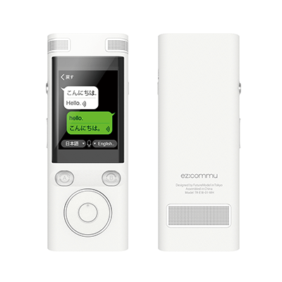 フューチャーモデル ez:commu | 格安SIM/格安スマホのIIJmio