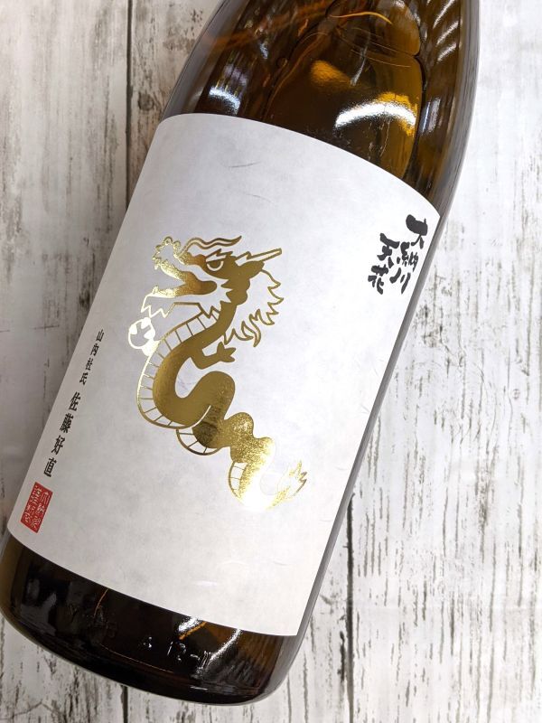 ゾロ目】イチローズモルト 巳年 干支ラベル巳年(高島屋)