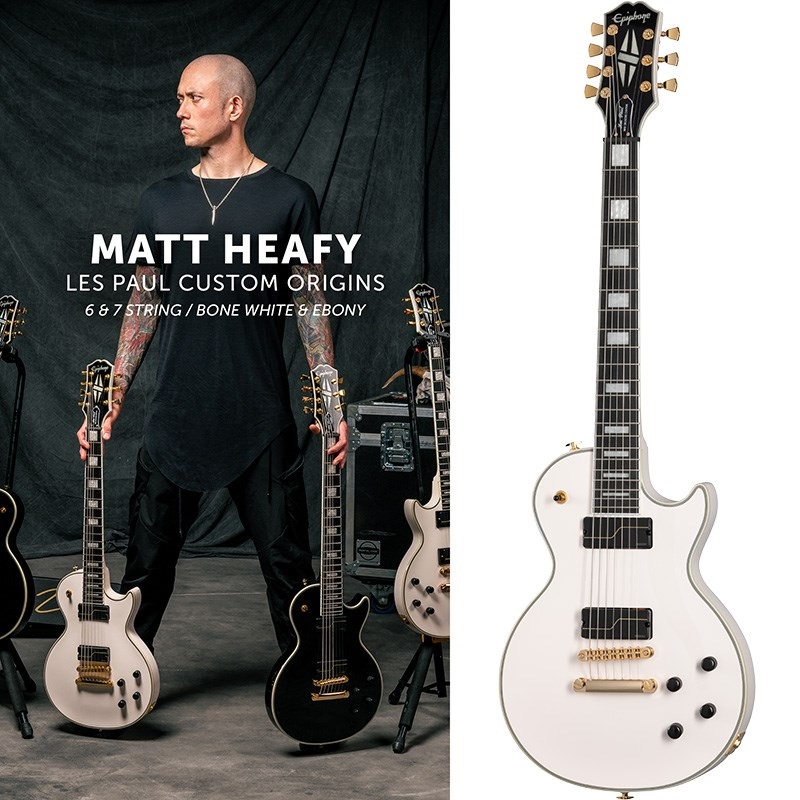 Epiphone Matt Heafy Les Paul Custom Origins 7-String (Bone White