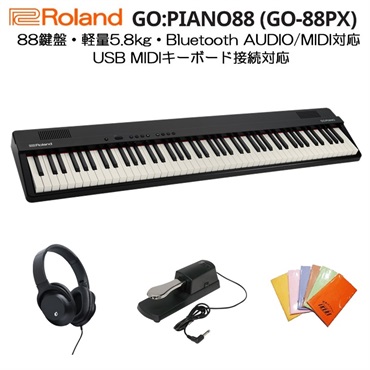 Roland ローランド GO:PIANO88 (GO-88PX) スタートセットC デジタル