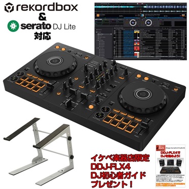 Pioneer DJ DDJ-FLX4 【Power DJ'sオリジナル DDJ-FLX4初心者DJ