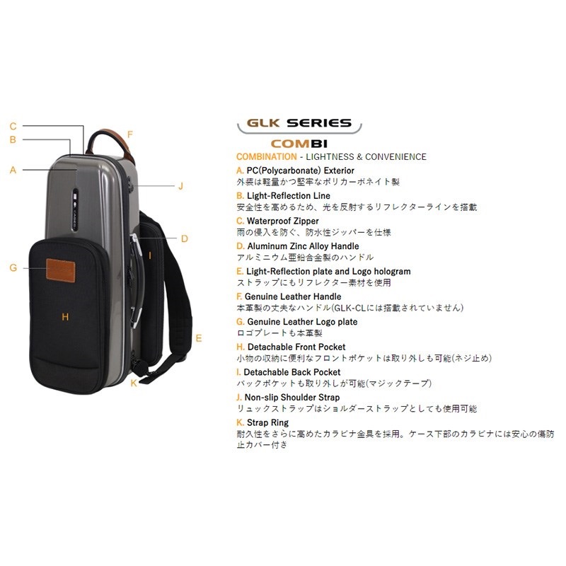 GL CASES 【お取り寄せ品】GLケース テナーサックス用ケース GLK-T(S