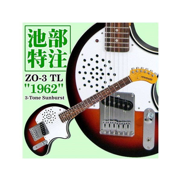 FERNANDES ／ Burny IKEBE ORIGINAL ZO-3 TL 1962 (3SB) ｜イケベ楽器