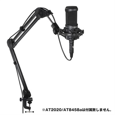 audio-technica AT8700J (ブラック)(ブームタイプマイクアーム