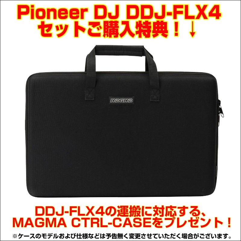 Pioneer DDJ-FLX4 ＆IBVIVICコントローラー収納バッグ Amazon.co.jp
