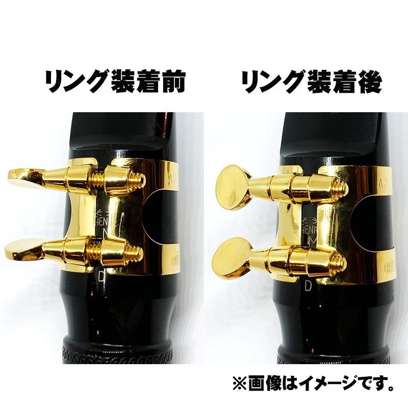 ブルズアイ ラバー ソプラノサックス リガチャー GP EX ブルズアイ