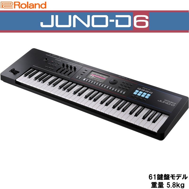 Roland シンセサイザー JUNO-Gi ローランド ケース付 ジャンク 楽天