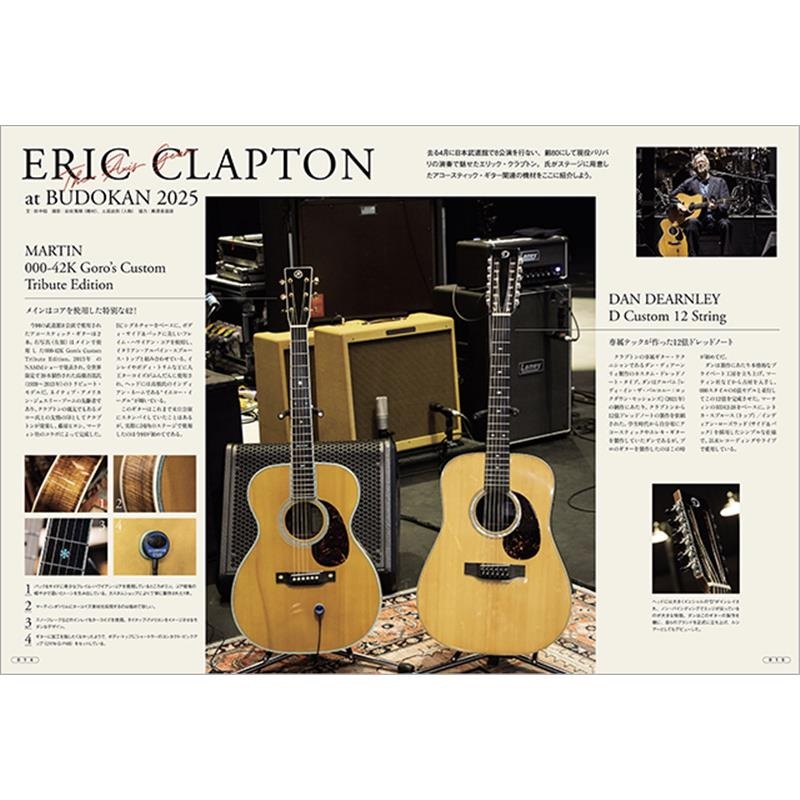 アコースティック・ギター・マガジン通巻100 号記念スペシャル・ライブ