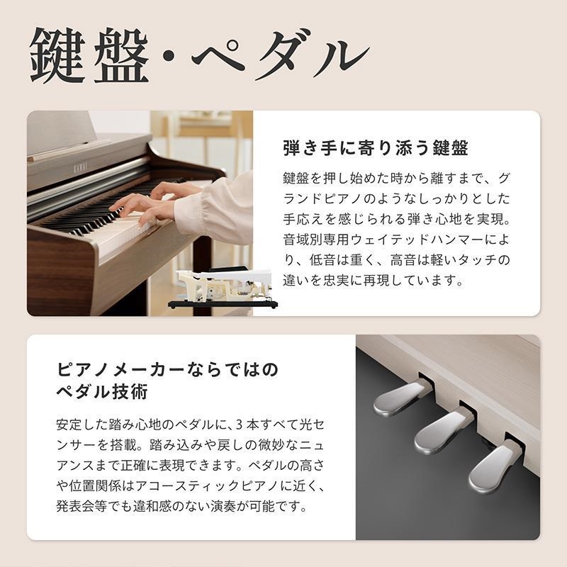KAWAI (楽器店大賞2025大賞受賞)【全国配送設置無料※】CX302R (ローズ