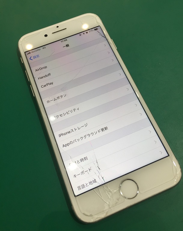 iPhone8画面割れ修理（五所川原市よりご来店） | iPhone修理アイサポ